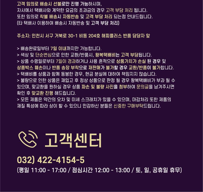 고양이 켓 발톱 원형 스크래쳐 14가지종류(블루L)/스크래처/스크레쳐/캣놀이터/캣스크래처/캣장난감/고양이