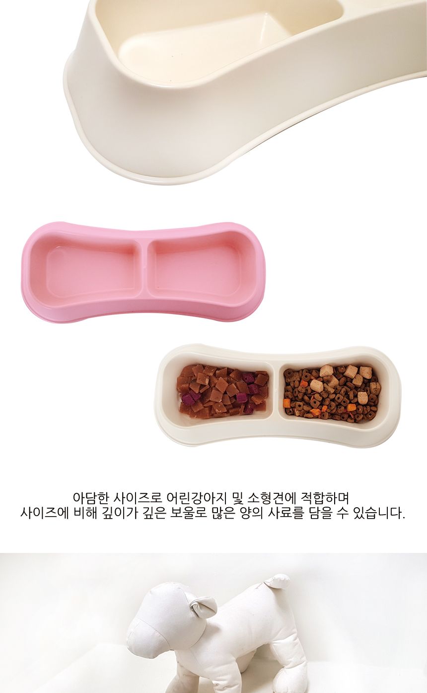 강아지밥그릇 강아지식기 우리집 쌍식기(10개묶음)/쌍식기/애견쌍식기/개밥그릇/강아지밥그릇/사료그릇/사