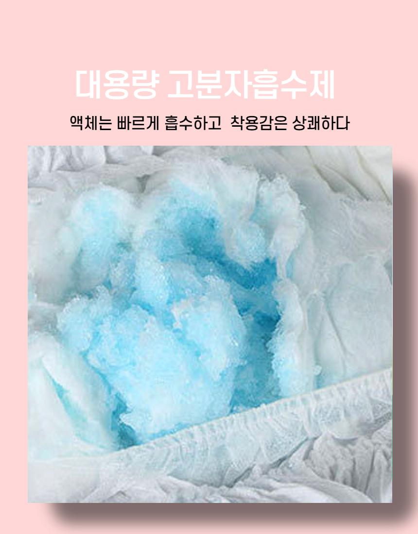 펫뽀송뽀송 강아지 기저귀여아용(소형s10매)/반려동물/용품/강아지배변용품/배변패드/강아지배변용품모음전