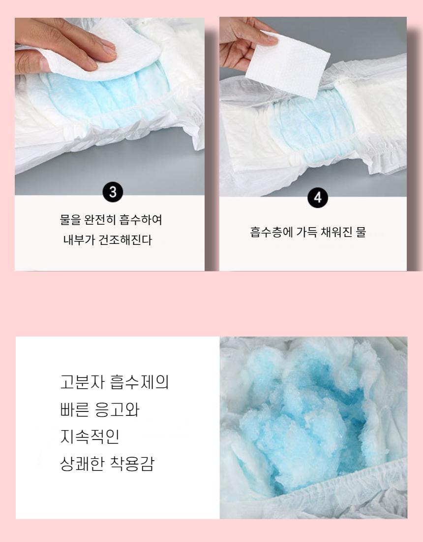 펫뽀송뽀송 강아지 기저귀여아용(소형s10매)/반려동물/용품/강아지배변용품/배변패드/강아지배변용품모음전