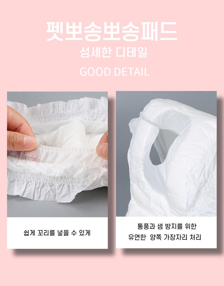 펫뽀송뽀송 강아지 기저귀여아용(소형s10매)/반려동물/용품/강아지배변용품/배변패드/강아지배변용품모음전