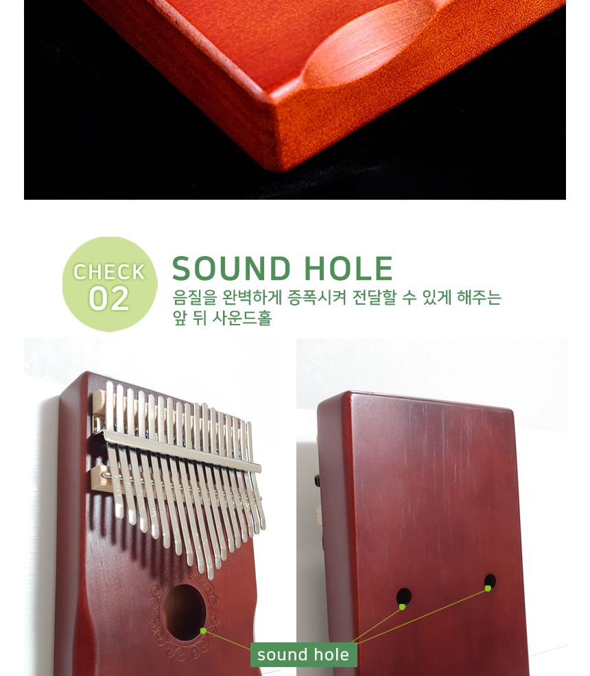 DGITEM 칼림바 17음계 엄지피아노 손가락악기 원목/칼림바/손악기/손가락피아노/피아노/엄지피아노/마호가