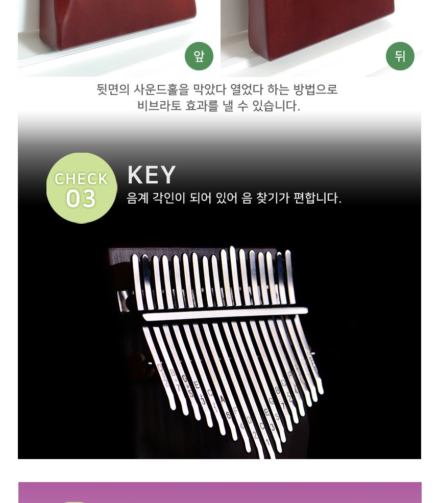 DGITEM 칼림바 17음계 엄지피아노 손가락악기 원목/칼림바/손악기/손가락피아노/피아노/엄지피아노/마호가