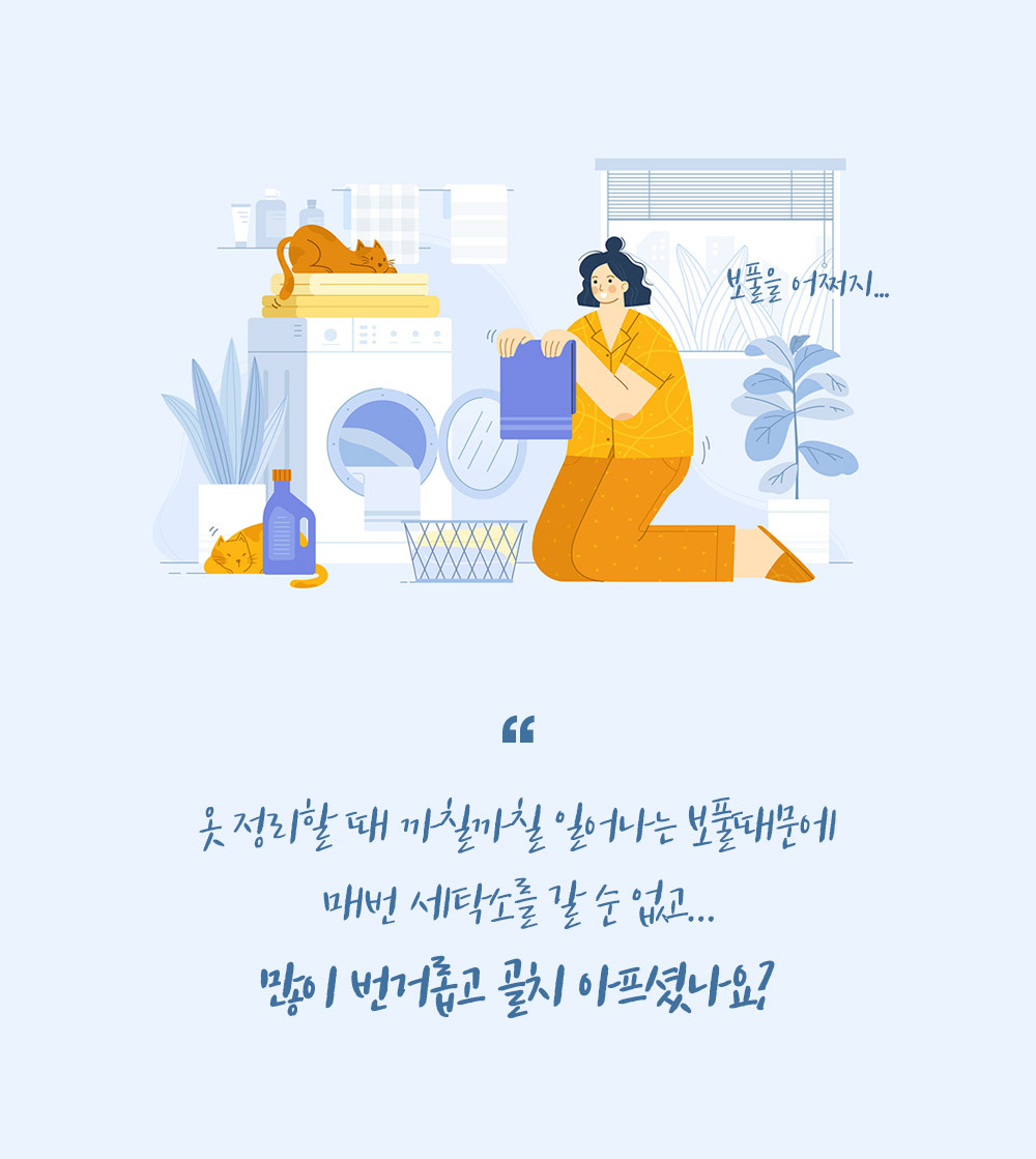 허리케인 여행용 전동식 보풀 보플 제거기 가정용 의/필링제거/옷필링/옷보풀/옷보플/테이프클리너/옷먼지