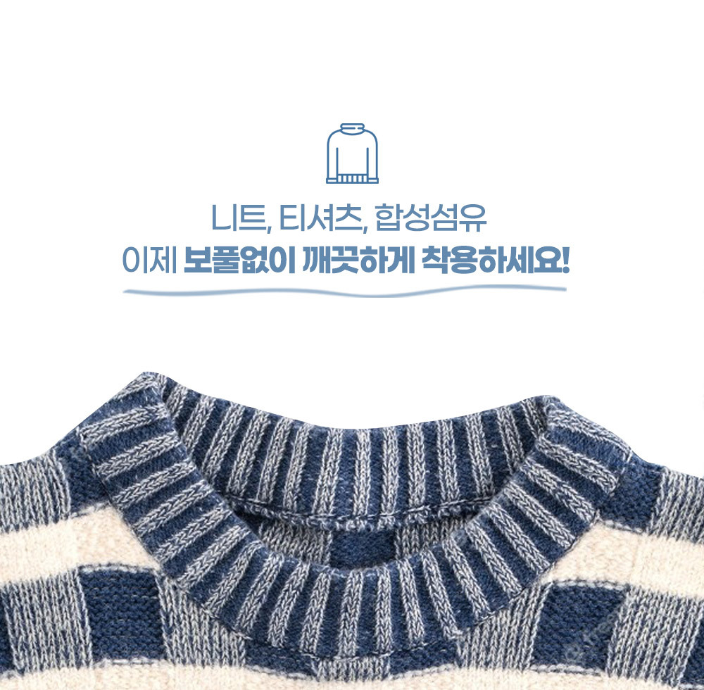 허리케인 여행용 전동식 보풀 보플 제거기 가정용 의/필링제거/옷필링/옷보풀/옷보플/테이프클리너/옷먼지