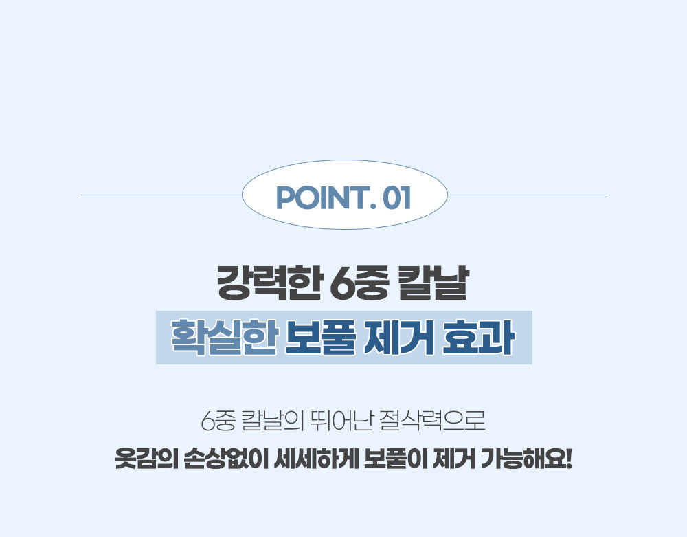 허리케인 여행용 전동식 보풀 보플 제거기 가정용 의/필링제거/옷필링/옷보풀/옷보플/테이프클리너/옷먼지