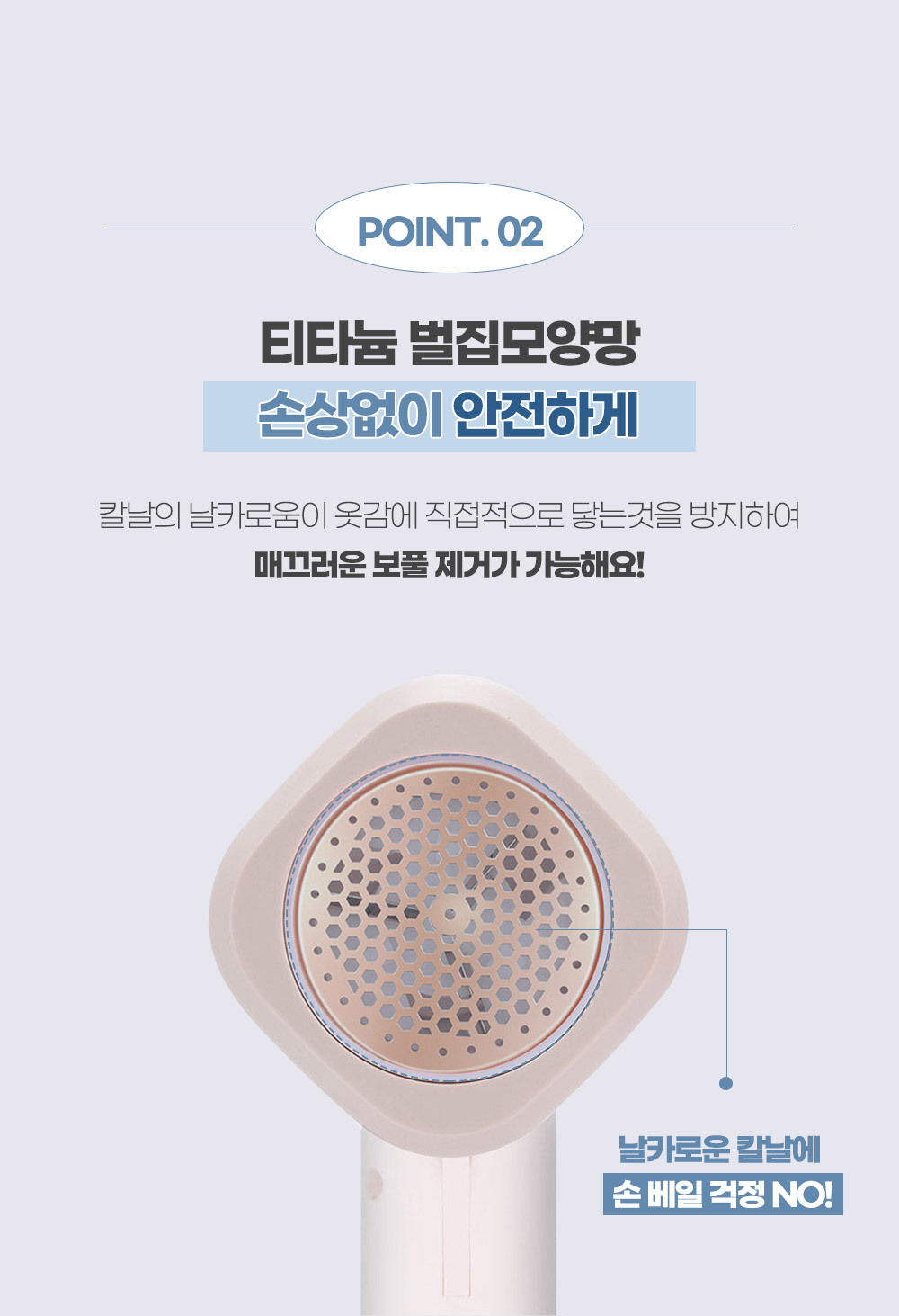 허리케인 여행용 전동식 보풀 보플 제거기 가정용 의/필링제거/옷필링/옷보풀/옷보플/테이프클리너/옷먼지