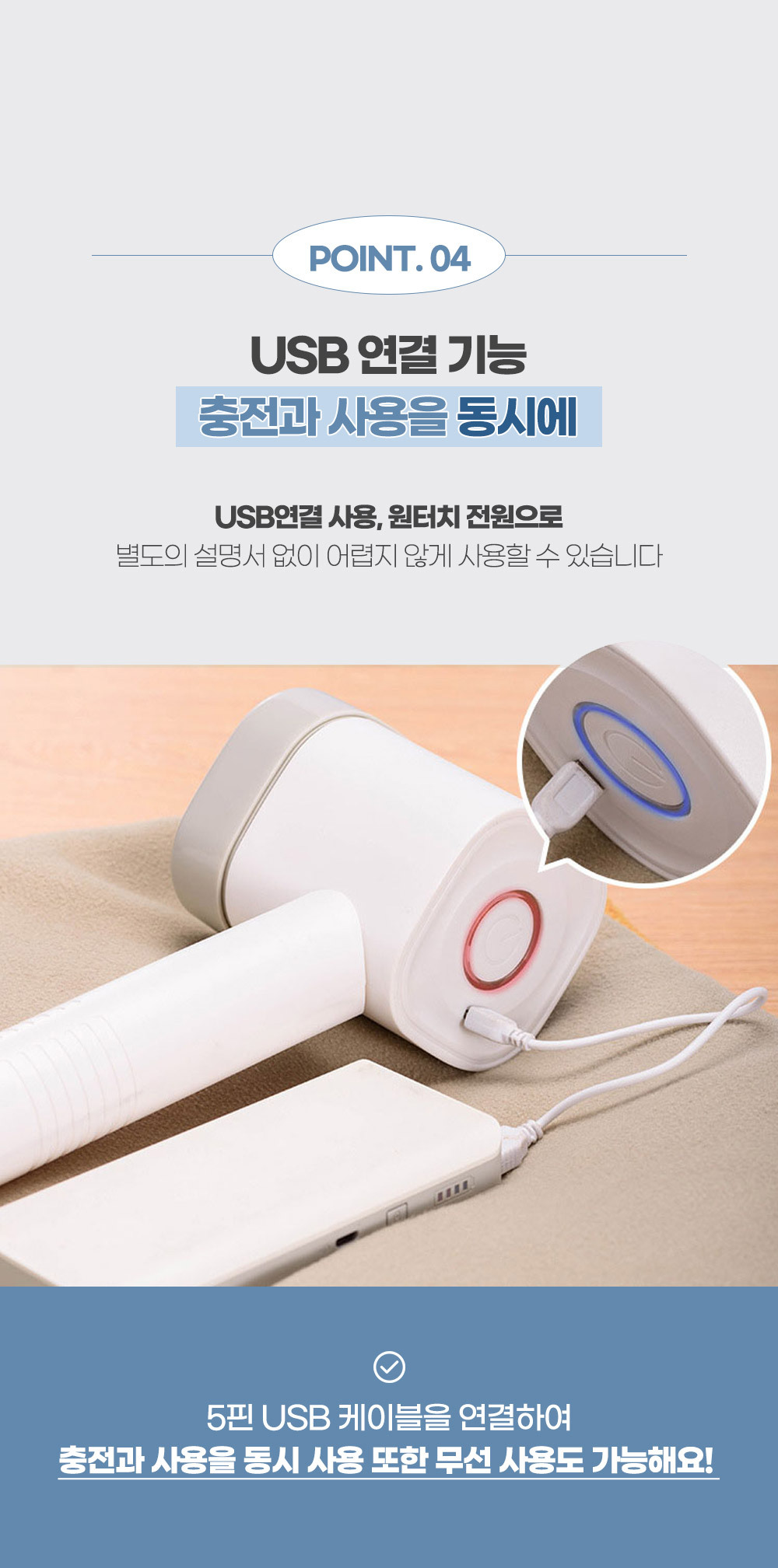 허리케인 여행용 전동식 보풀 보플 제거기 가정용 의/필링제거/옷필링/옷보풀/옷보플/테이프클리너/옷먼지