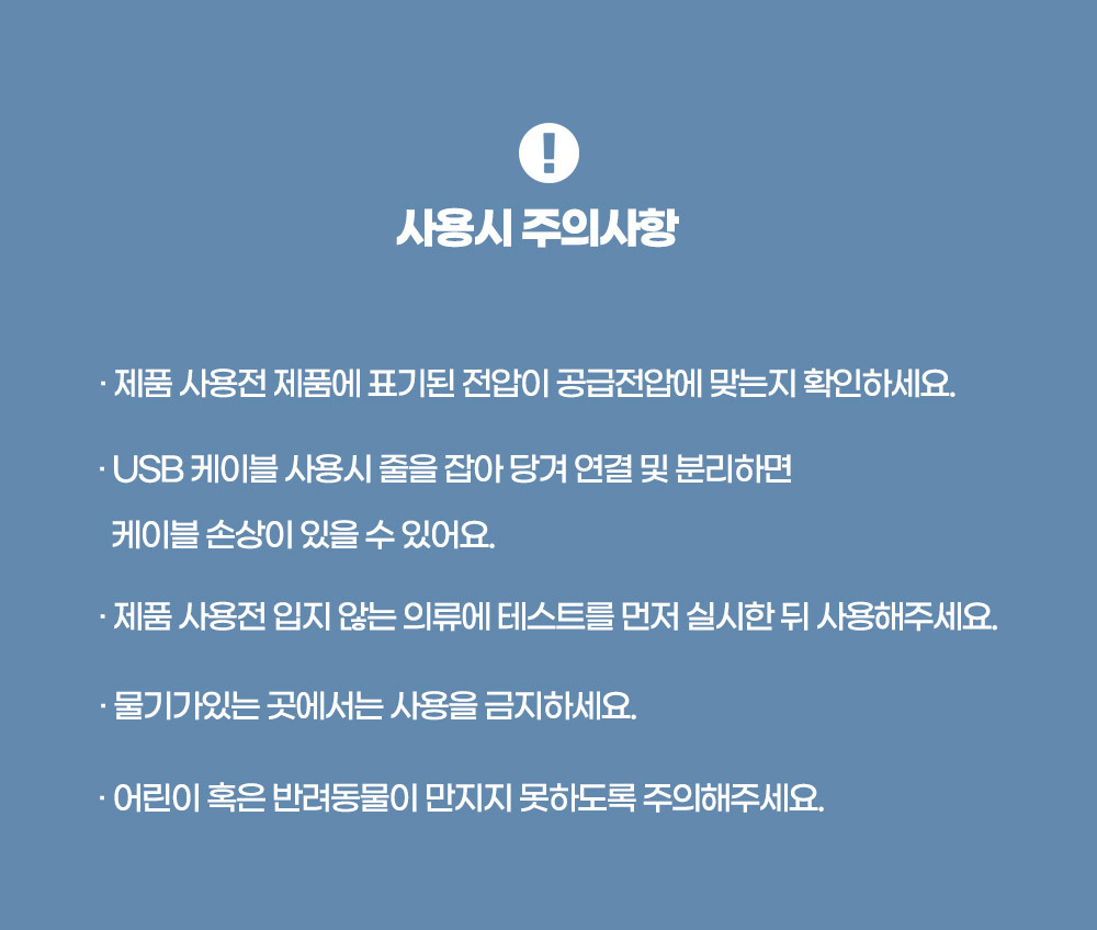 허리케인 여행용 전동식 보풀 보플 제거기 가정용 의/필링제거/옷필링/옷보풀/옷보플/테이프클리너/옷먼지