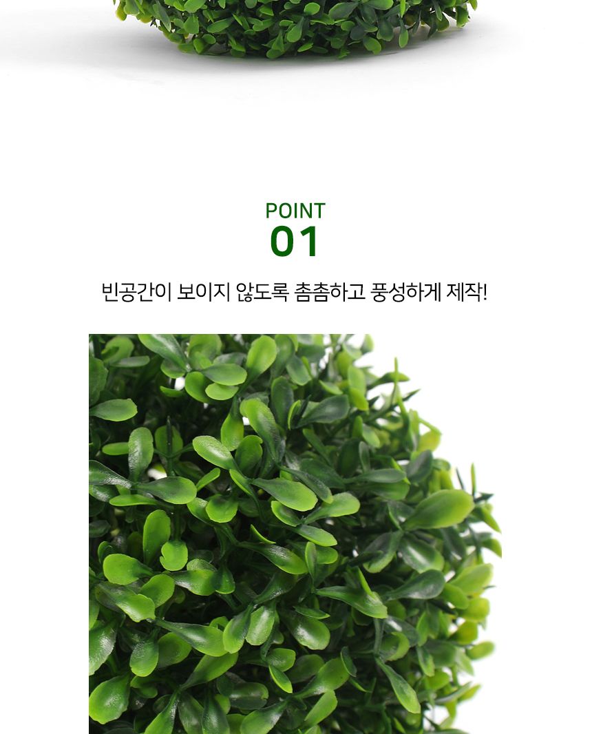 실내 조경 장식 인조잔디 볼 그린 27cm 잔디 인테리어/잔디/인조잔디/옥상인조잔디/테라스인조잔디/잔디블