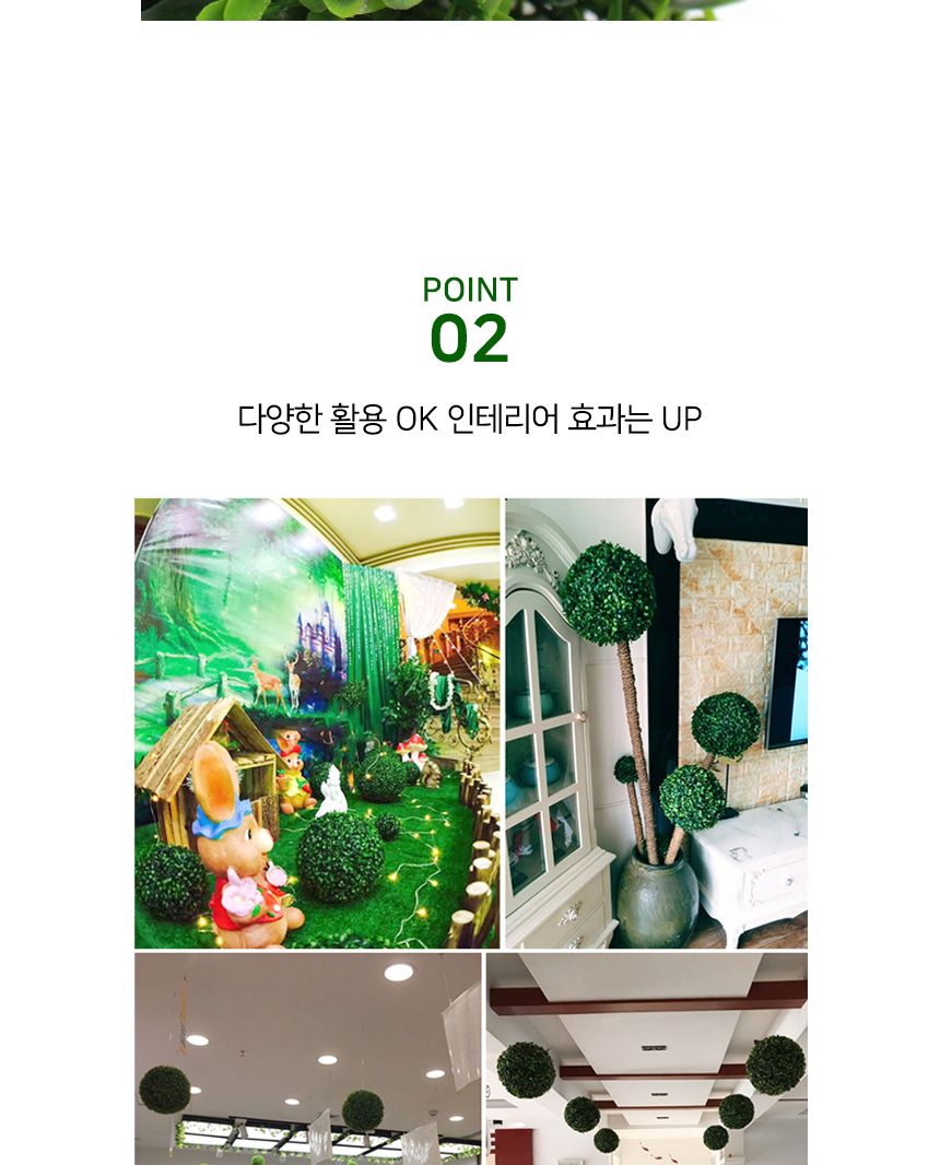 실내 조경 장식 인조잔디 볼 그린 27cm 잔디 인테리어/잔디/인조잔디/옥상인조잔디/테라스인조잔디/잔디블