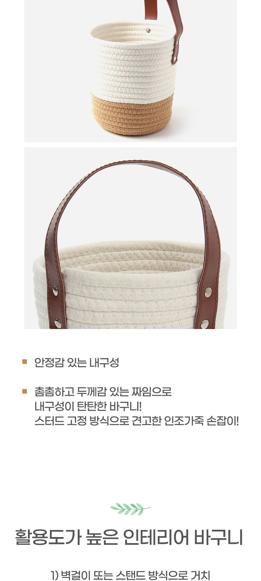 공중정원 행잉 화분 바구니 홈 가드닝 벽걸이형 커버/화분/행잉화분/걸이식/걸이식화분/거치식화분/걸이형