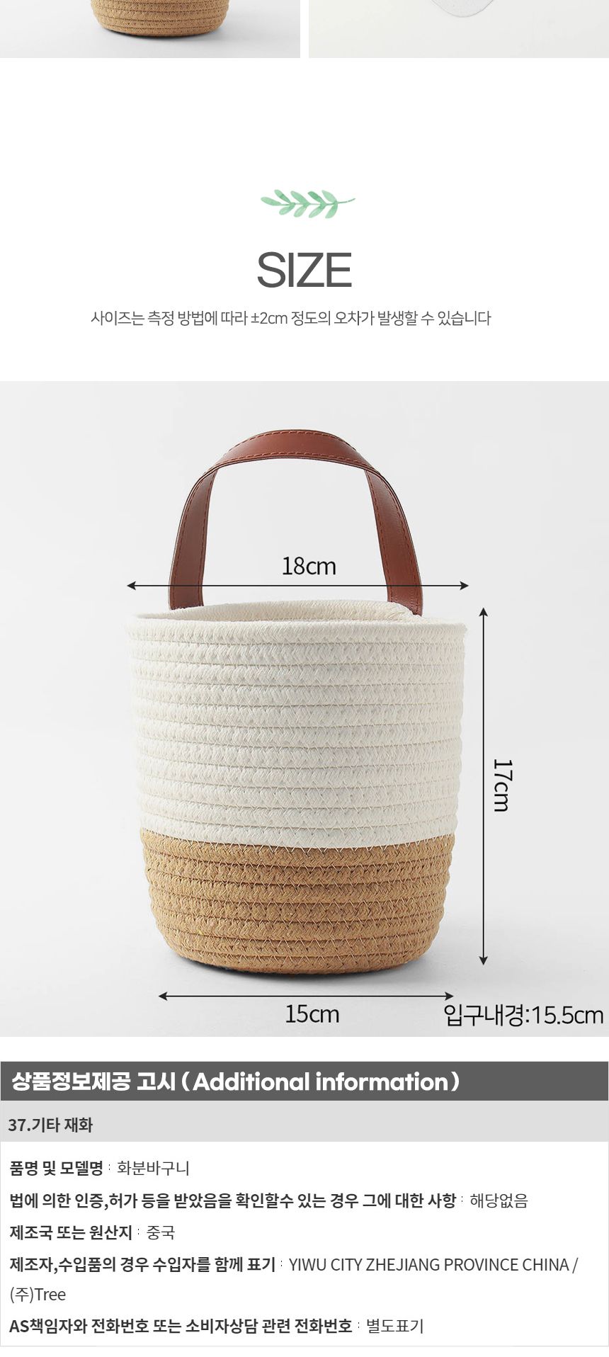 공중정원 행잉 화분 바구니 홈 가드닝 벽걸이형 커버/화분/행잉화분/걸이식/걸이식화분/거치식화분/걸이형