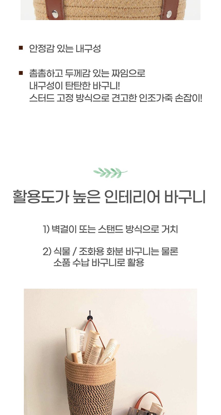 공중정원 행잉 화분 바구니 코튼 벽걸이형 공중 커버/화분/행잉화분/걸이식/걸이식화분/거치식화분/걸이형