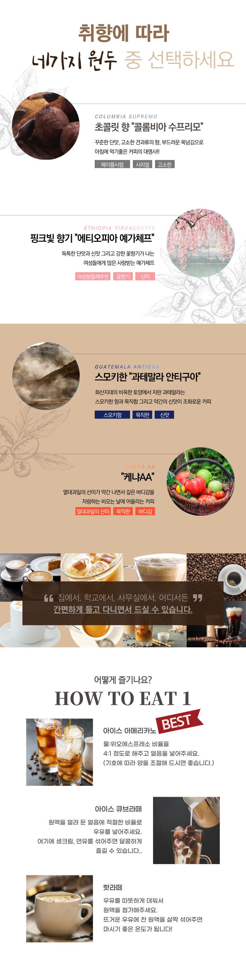 에스프레소 30mlX12개X6팩 액상(에티오피아예가체프)/커피선물세트/선물용커피/액상커피선물세트/에스프레