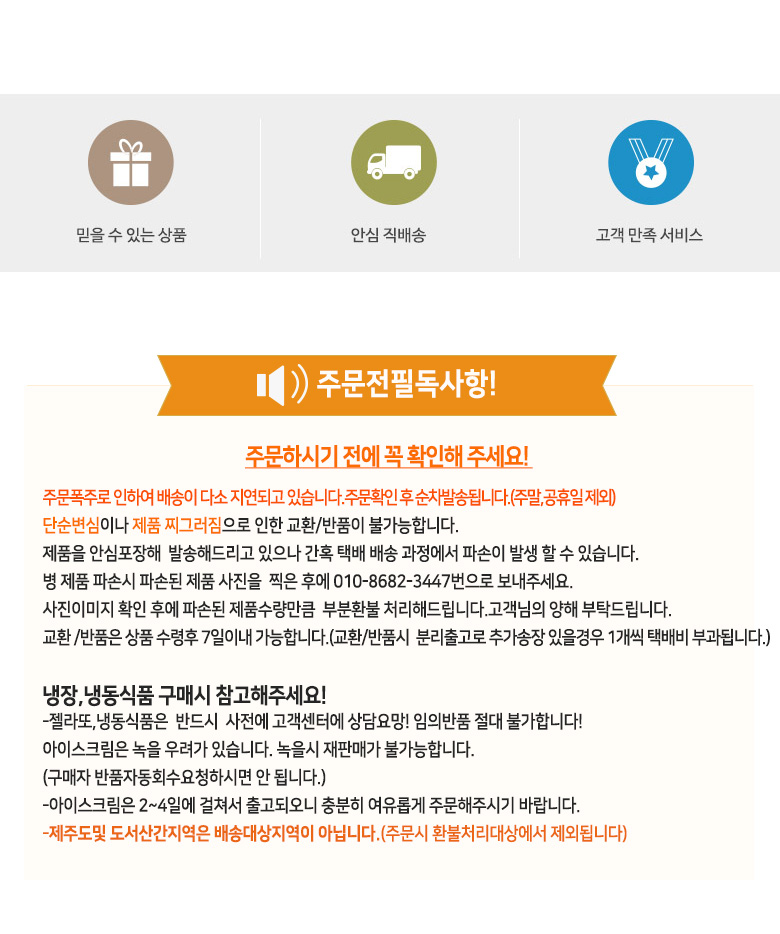 나랑드 사이다 180ml x 30캔/제로사이다/사이다제로/나랑드사이다제로/나랑드제로/탄산/탄산음료수/사이다