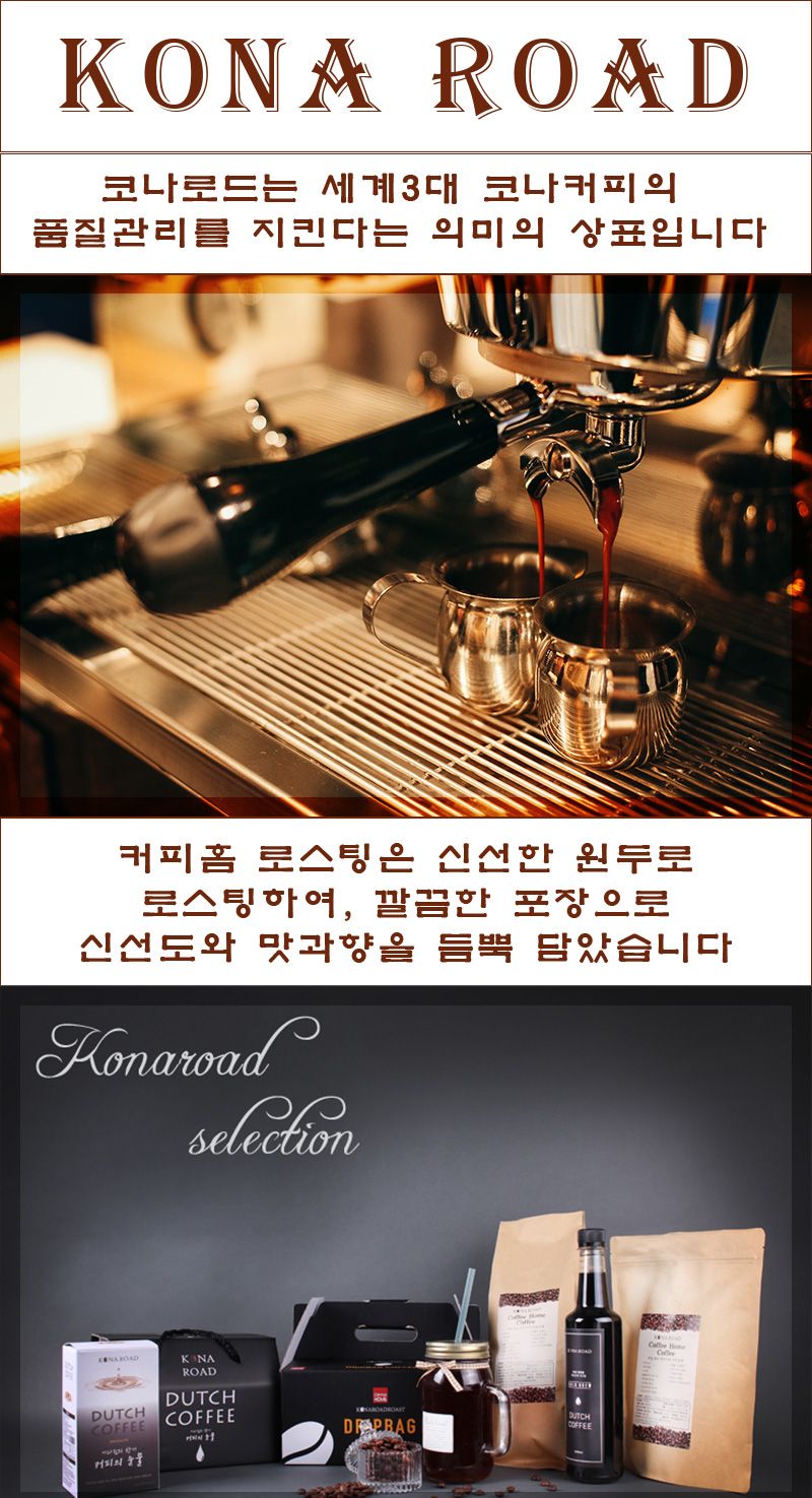 원두커피 1kg (브라질산토스)/블랜딩커피/블랜딩원두커피/원두/원두커피/커피빈/커피/수입커피/수입원두/수