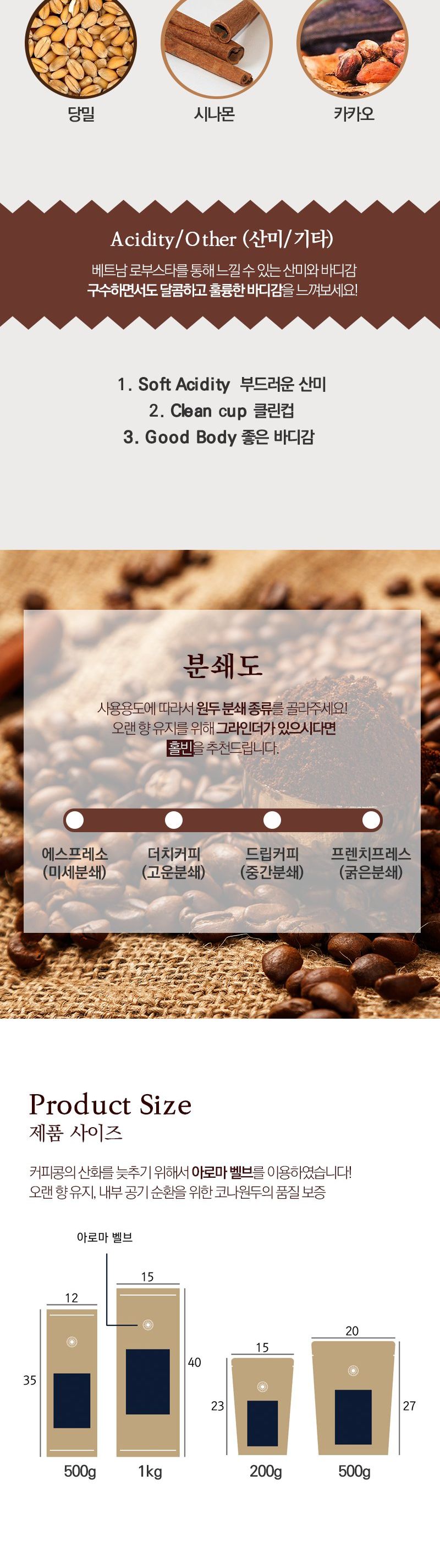 수입원두커피/로스팅원두/수입원두/원두커피/원두/커피빈/분쇄커피/원두/블랜딩커피/수입커피/코나커피/커