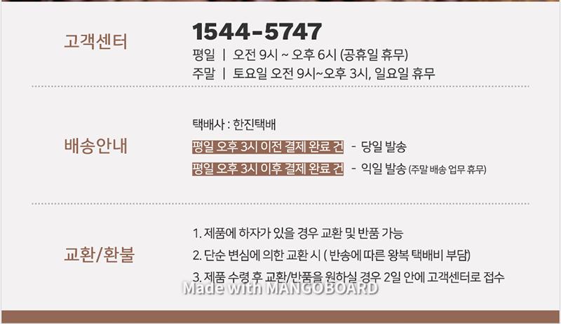 수입원두커피/로스팅원두/수입원두/원두커피/원두/커피빈/분쇄커피/원두/블랜딩커피/수입커피/코나커피/커