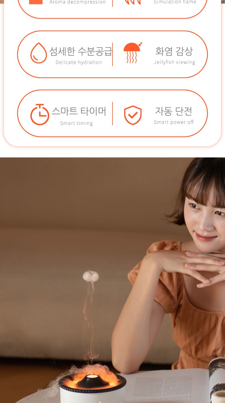 베르 불멍가습기 무선가습기 초음파가습기 가정용/탁상용가습기/무드등가습기/무선가습기/불멍가습기/휴대