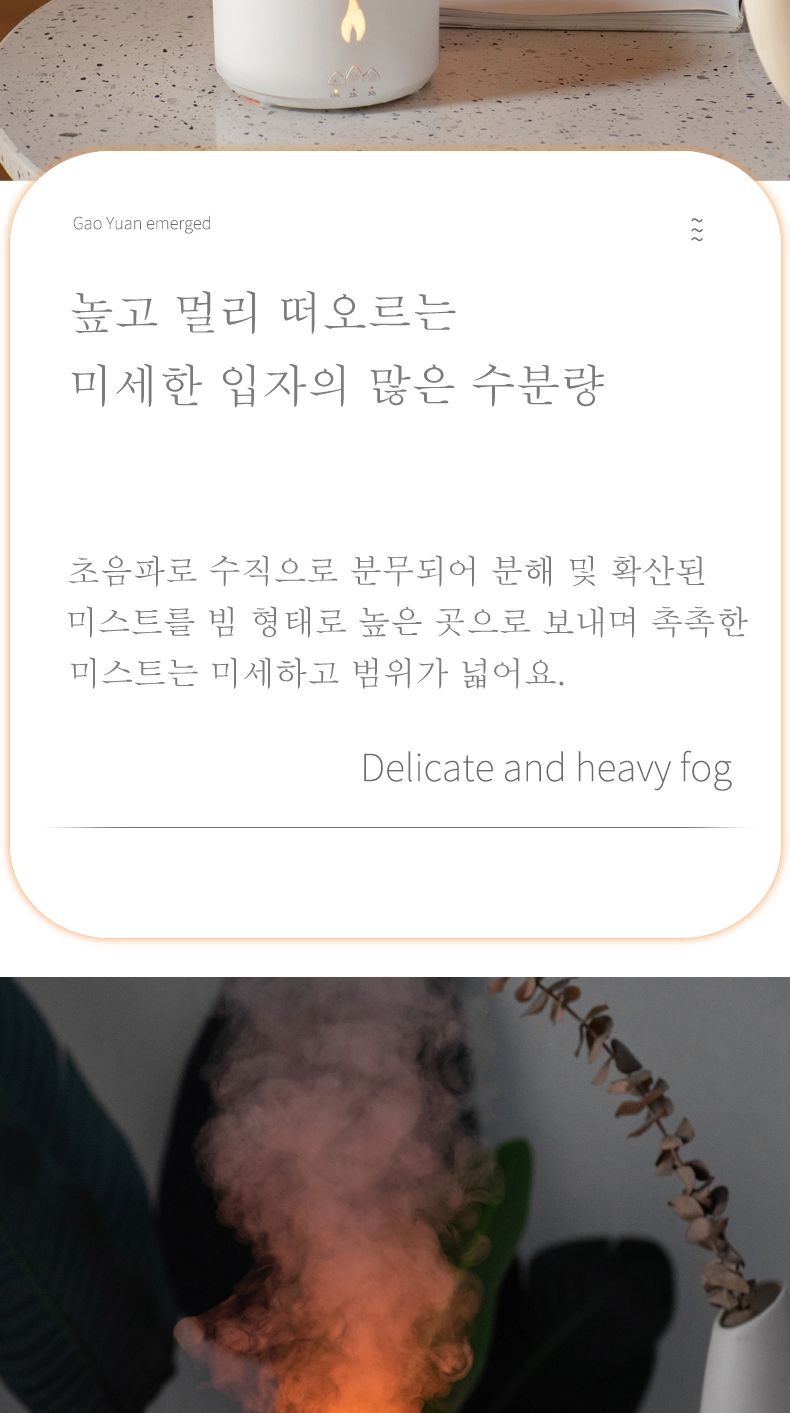 베르 불멍가습기 무선가습기 초음파가습기 가정용/탁상용가습기/무드등가습기/무선가습기/불멍가습기/휴대