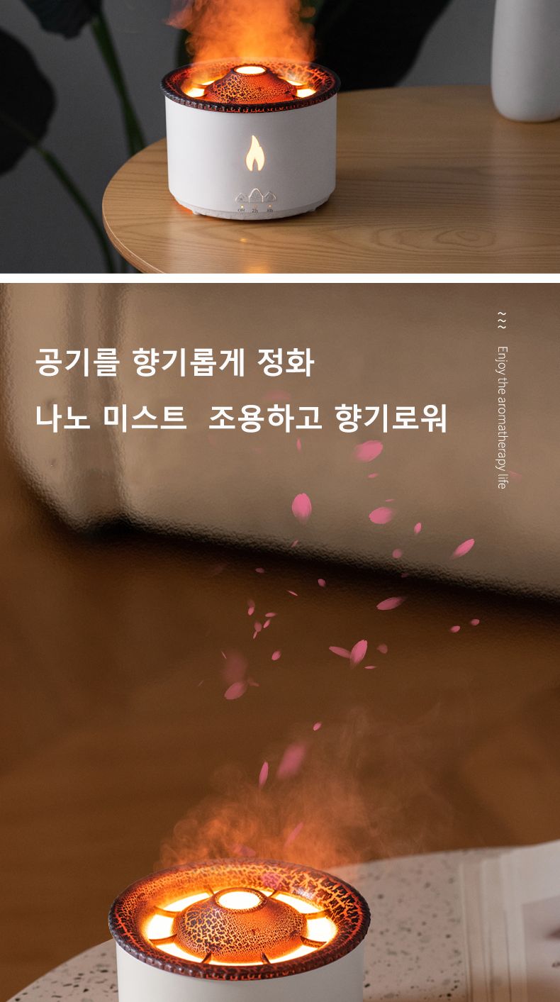 베르 불멍가습기 무선가습기 초음파가습기 가정용/탁상용가습기/무드등가습기/무선가습기/불멍가습기/휴대