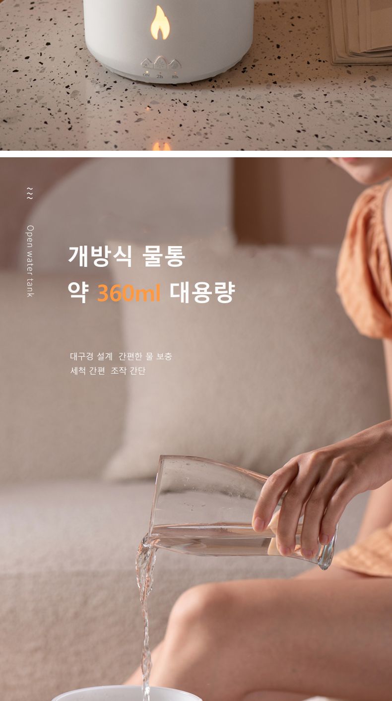 베르 불멍가습기 무선가습기 초음파가습기 가정용/탁상용가습기/무드등가습기/무선가습기/불멍가습기/휴대