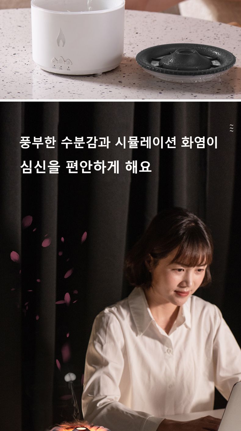 베르 불멍가습기 무선가습기 초음파가습기 가정용/탁상용가습기/무드등가습기/무선가습기/불멍가습기/휴대