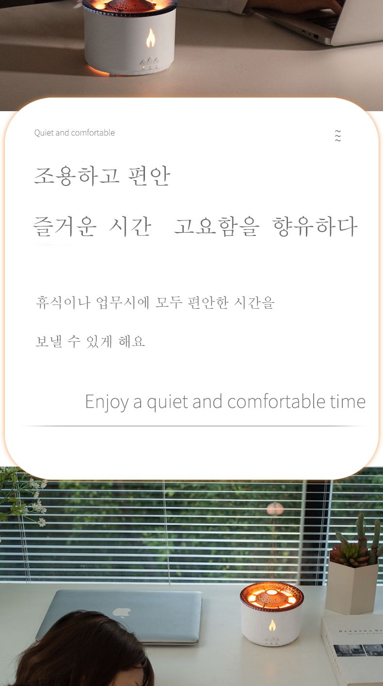 베르 불멍가습기 무선가습기 초음파가습기 가정용/탁상용가습기/무드등가습기/무선가습기/불멍가습기/휴대