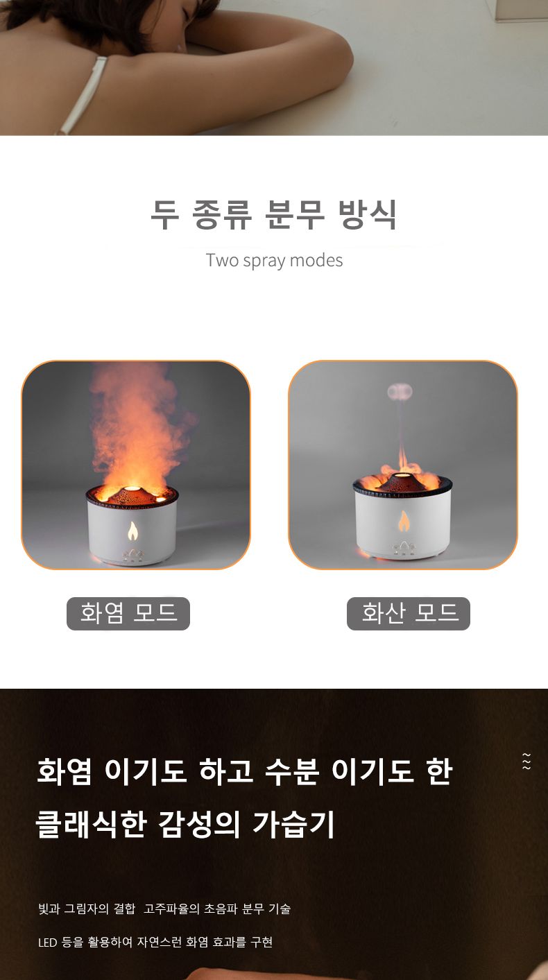 베르 불멍가습기 무선가습기 초음파가습기 가정용/탁상용가습기/무드등가습기/무선가습기/불멍가습기/휴대