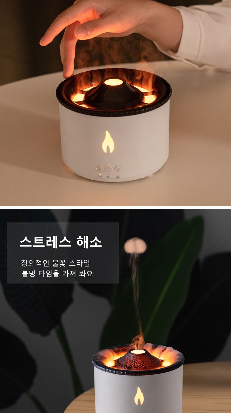 베르 불멍가습기 무선가습기 초음파가습기 가정용/탁상용가습기/무드등가습기/무선가습기/불멍가습기/휴대