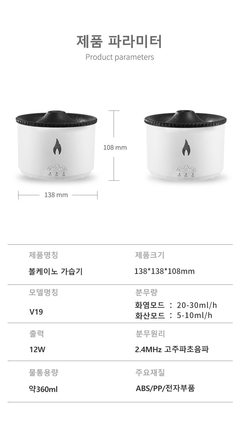 베르 불멍가습기 무선가습기 초음파가습기 가정용/탁상용가습기/무드등가습기/무선가습기/불멍가습기/휴대