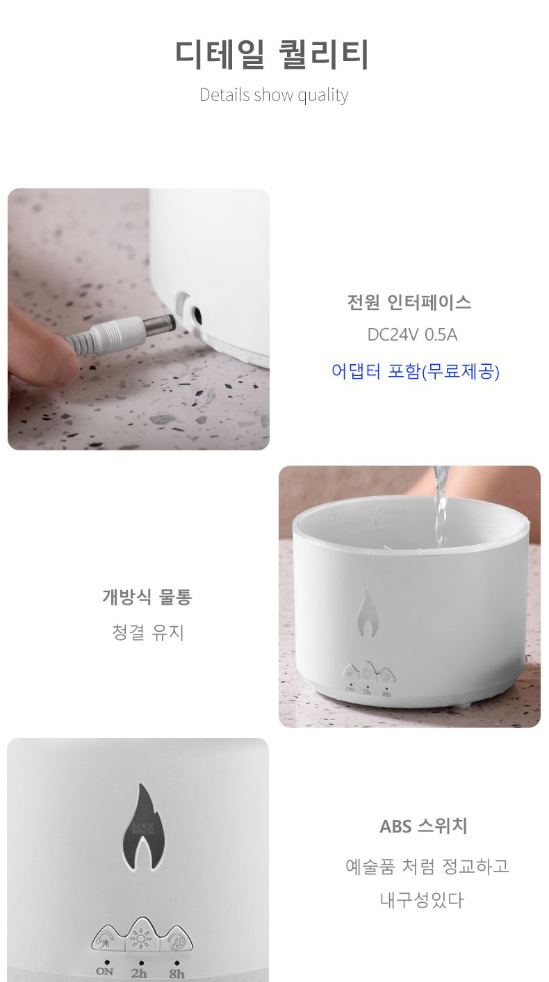 베르 불멍가습기 무선가습기 초음파가습기 가정용/탁상용가습기/무드등가습기/무선가습기/불멍가습기/휴대