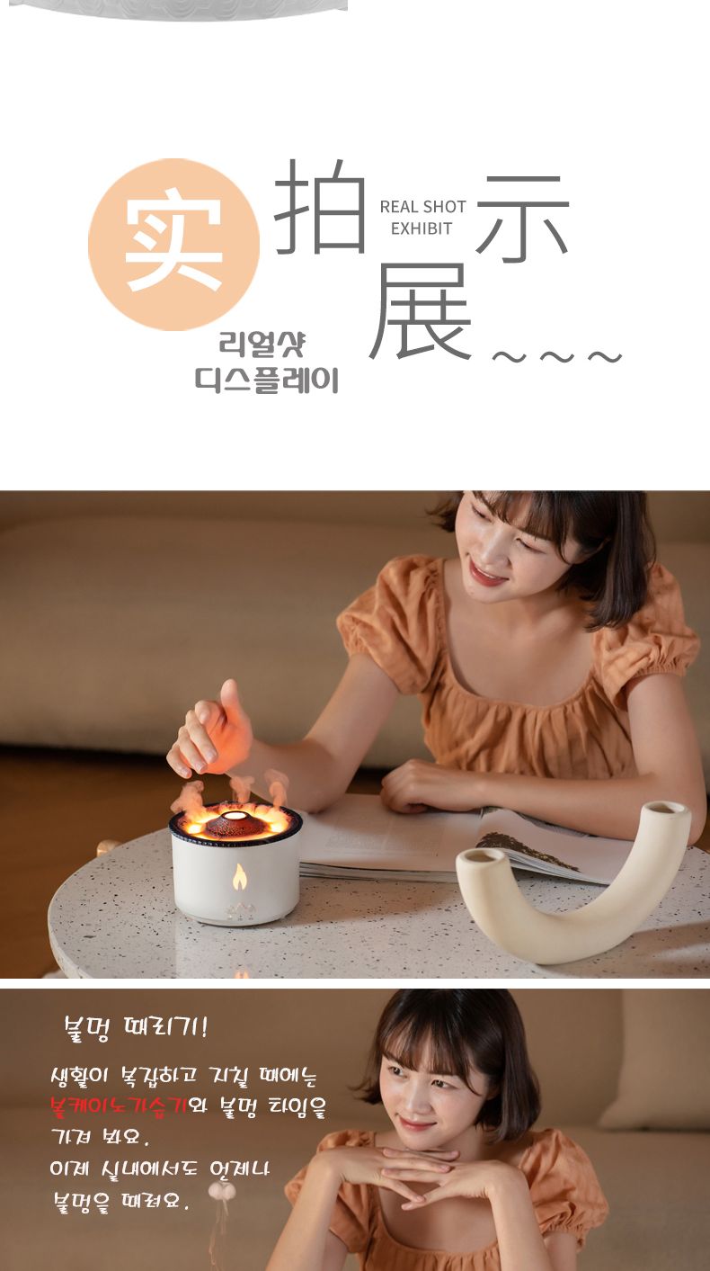 베르 불멍가습기 무선가습기 초음파가습기 가정용/탁상용가습기/무드등가습기/무선가습기/불멍가습기/휴대