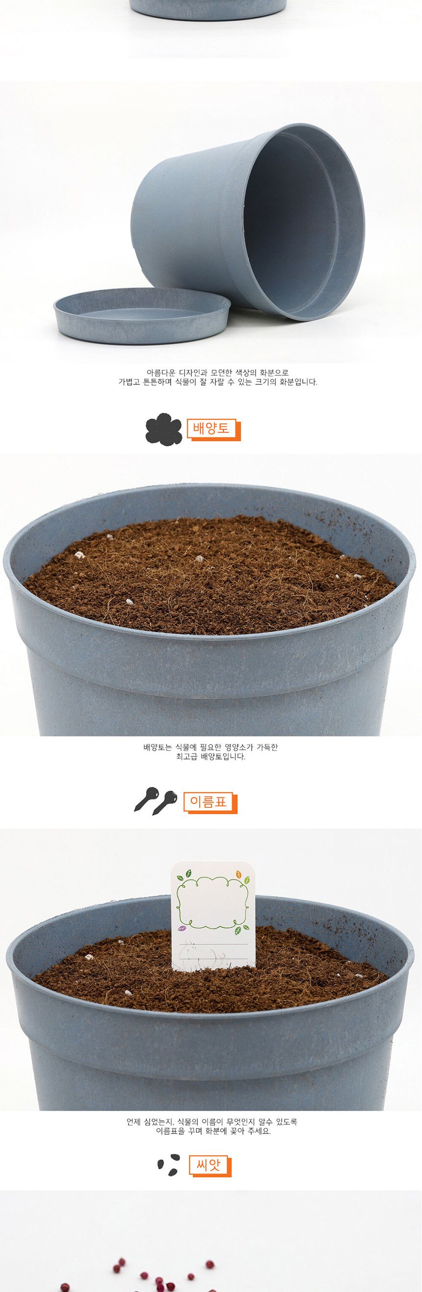 텃밭 화분 DIY 식집사 셰프가든 루꼴라 키우기/식물키우기/식물재배기/DIY키트/홈가드닝/반려식물/실내식물