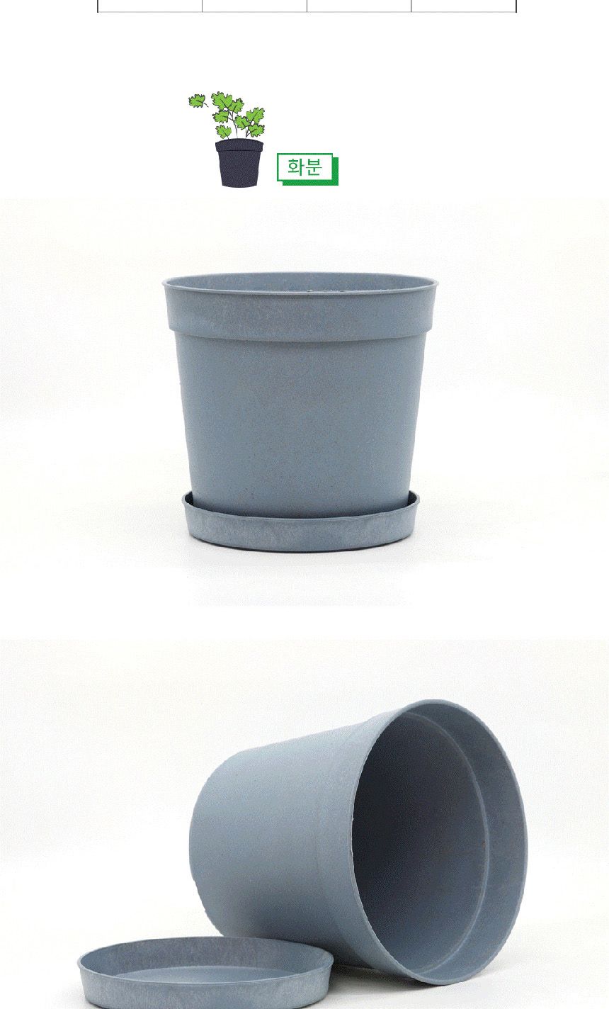 텃밭 화분 DIY 식집사 셰프가든 쑥갓 키우기/식물키우기/식물재배기/DIY키트/홈가드닝/반려식물/실내식물/