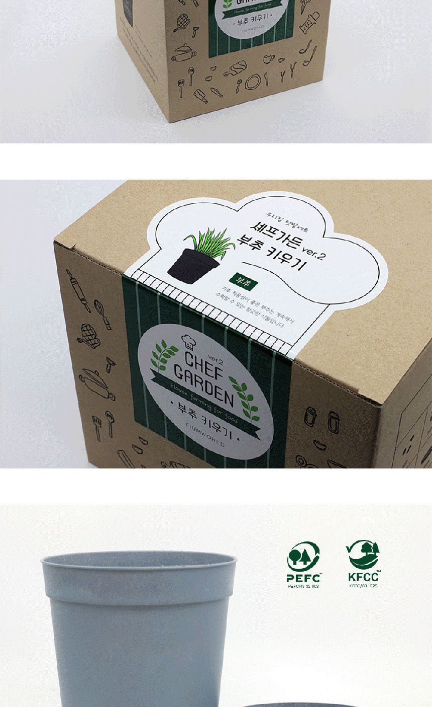 텃밭 화분 DIY 식집사 셰프가든 부추 키우기/식물키우기/식물재배기/DIY키트/홈가드닝/반려식물/실내식물/