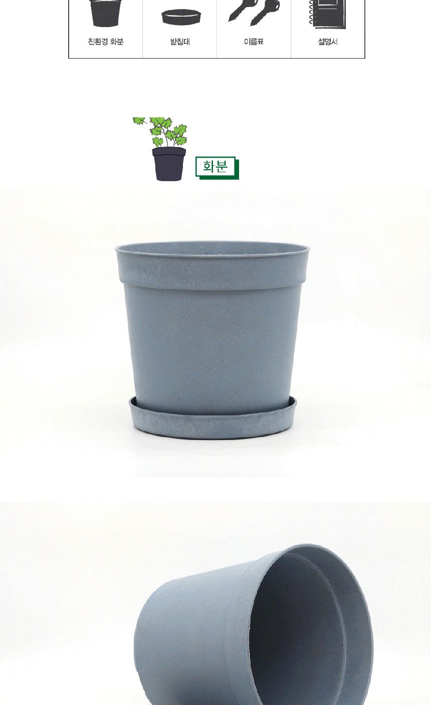 텃밭 화분 DIY 식집사 셰프가든 부추 키우기/식물키우기/식물재배기/DIY키트/홈가드닝/반려식물/실내식물/