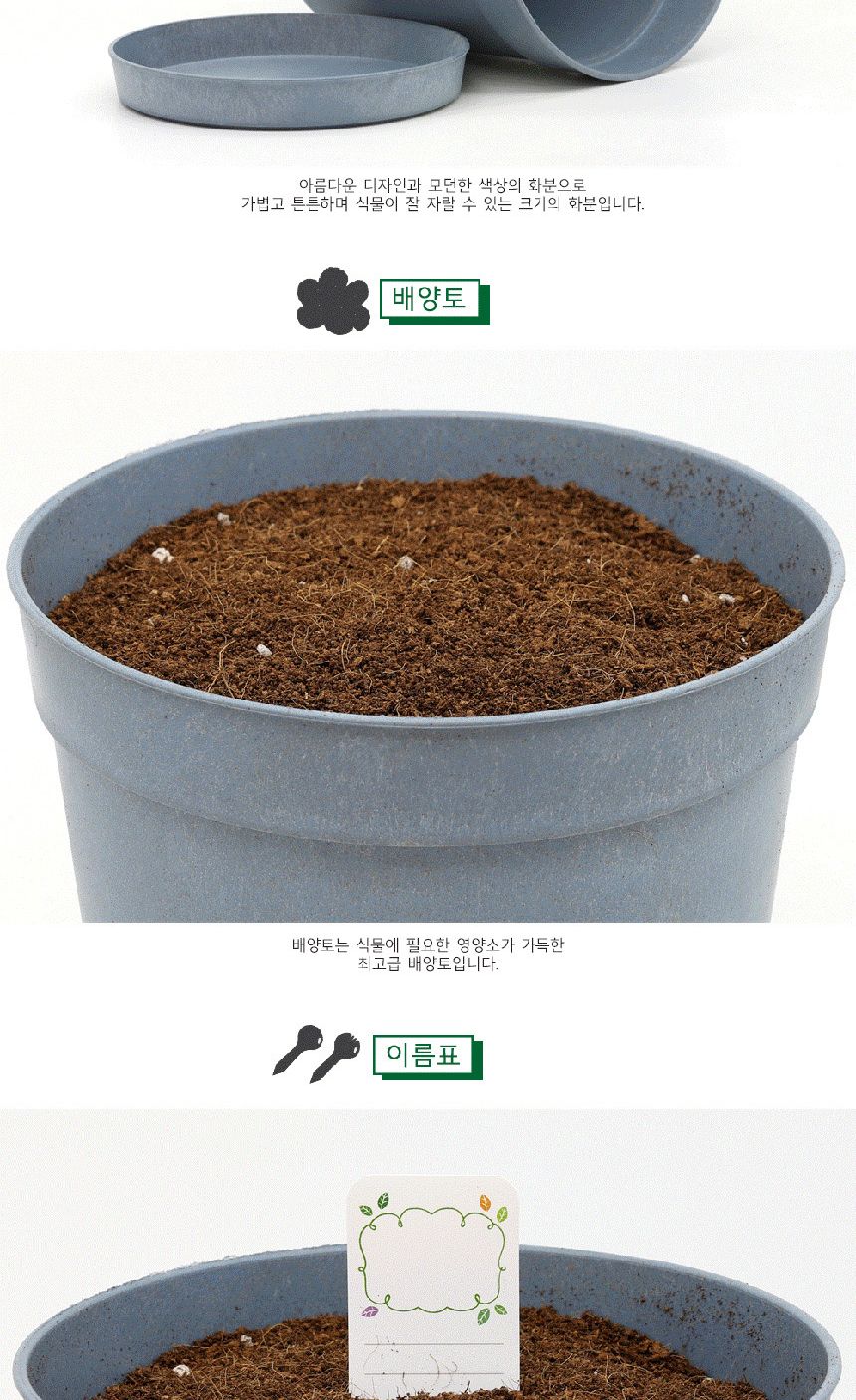 텃밭 화분 DIY 식집사 셰프가든 부추 키우기/식물키우기/식물재배기/DIY키트/홈가드닝/반려식물/실내식물/