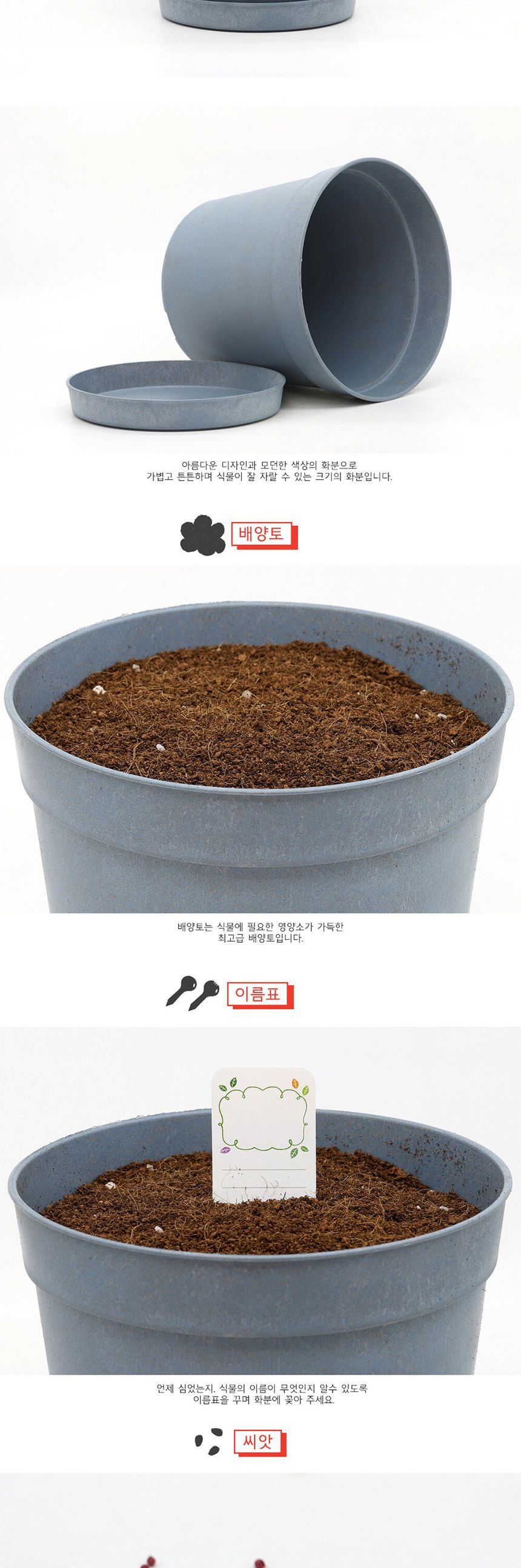 텃밭 화분 DIY 식집사 셰프가든 고수 키우기/식물키우기/식물재배기/DIY키트/홈가드닝/반려식물/실내식물/