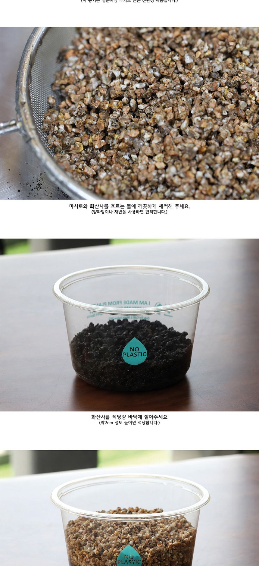 공기정화 가습 양지이끼 테라리움 꽃집사의 이끼정원/이끼/이끼기르기/이끼키우기/식물키우기/식물재배기/D