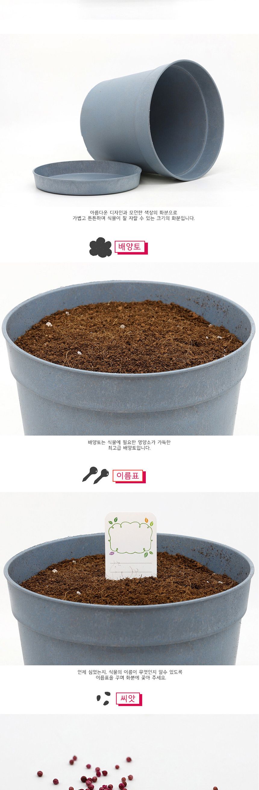 텃밭 화분 DIY 식집사 셰프가든 래디시 키우기/식물키우기/식물재배기/DIY키트/홈가드닝/반려식물/실내식물