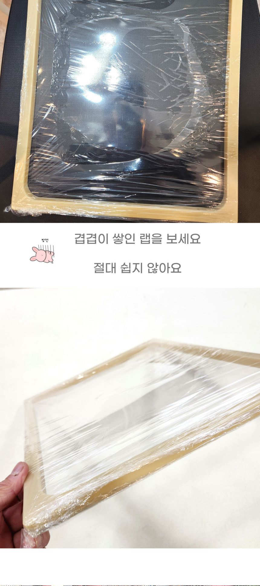 술자리 게임 엠티 벌칙 얼굴랩/게임/벌칙게임/얼굴벌칙/얼굴랩/랩게임/술자리게임/엠티게임/엠티놀이/수련