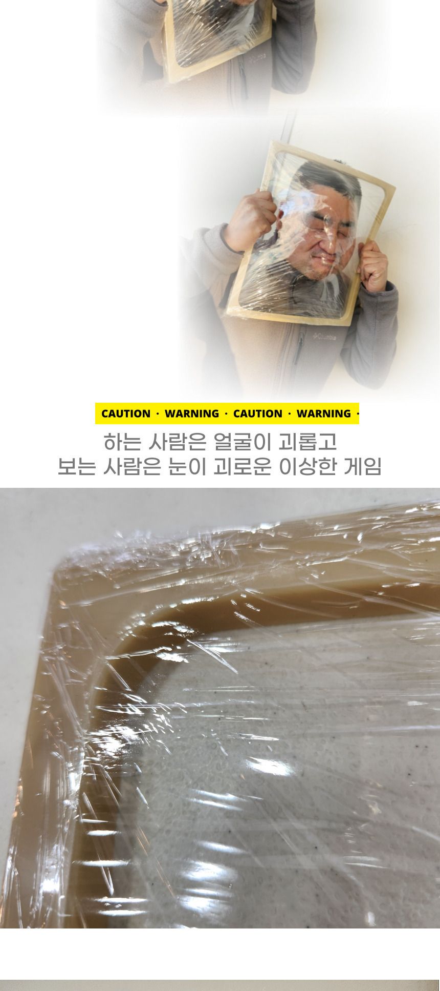 술자리 게임 엠티 벌칙 얼굴랩/게임/벌칙게임/얼굴벌칙/얼굴랩/랩게임/술자리게임/엠티게임/엠티놀이/수련