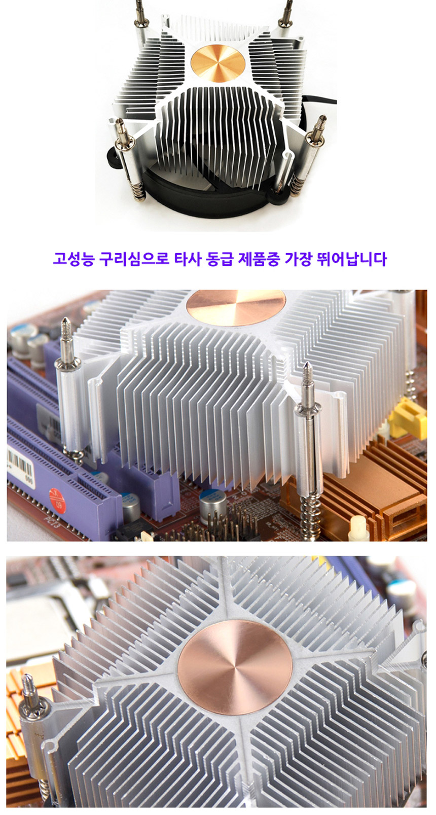 CPU쿨러 게임 컴퓨터 LGA 1200 교체용 전원 4핀 연결/인텔쿨러/열전도/구리스/서멀구리스/CPU방열/저소음쿨