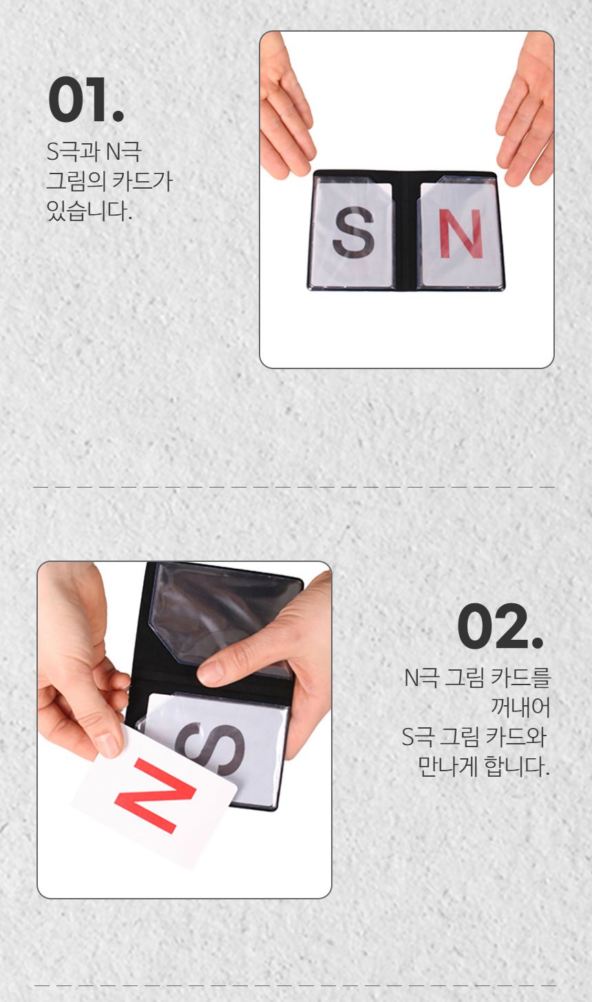 제이엘 SN멜트카드(하프달러포함) 동전마술/마술/마술놀이/마술장난감/마술세트/어린이매직/초등학생마술세