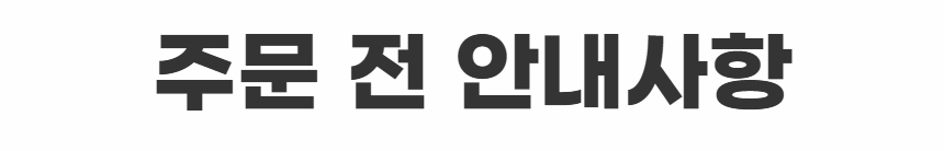 제이엘 SN멜트카드(하프달러포함) 동전마술/마술/마술놀이/마술장난감/마술세트/어린이매직/초등학생마술세