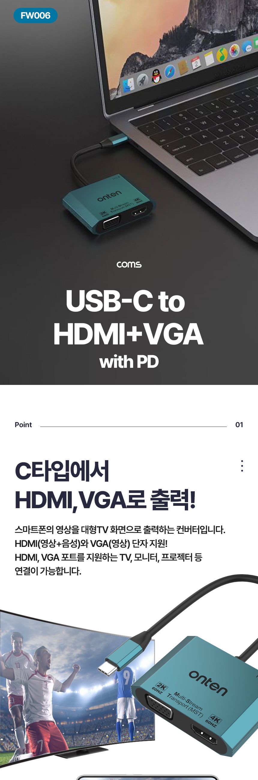 타입C HDMI 변환 컨버터 PD충전 VGA 변환젠더/젠더/변환젠더/변환컨버터/HDMI/HDMI컨버터/HDMI변환기/HDMI