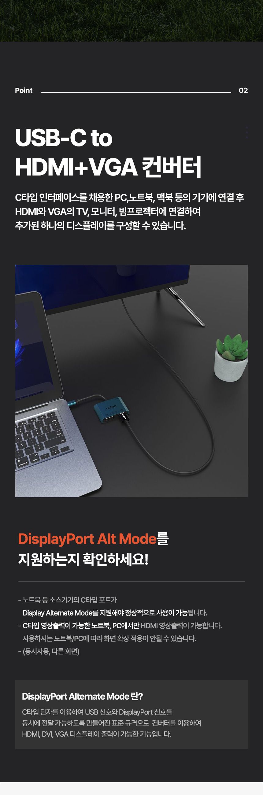 타입C HDMI 변환 컨버터 PD충전 VGA 변환젠더/젠더/변환젠더/변환컨버터/HDMI/HDMI컨버터/HDMI변환기/HDMI