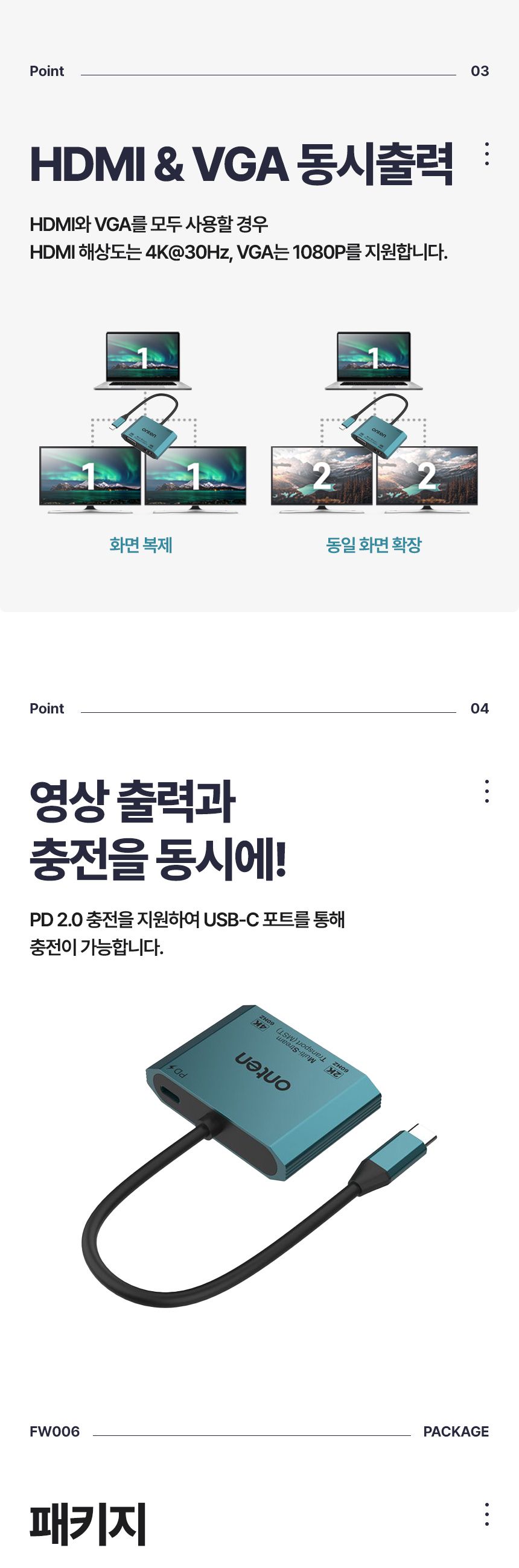 타입C HDMI 변환 컨버터 PD충전 VGA 변환젠더/젠더/변환젠더/변환컨버터/HDMI/HDMI컨버터/HDMI변환기/HDMI